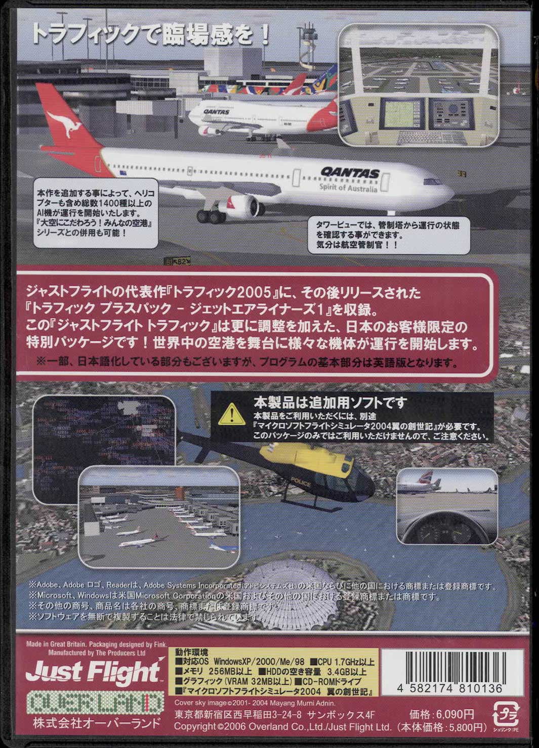 ジャストフライト トラフィック bme6fzu 中古 ジャストフライト トラフィック | ショップKoin (ShopKoin)