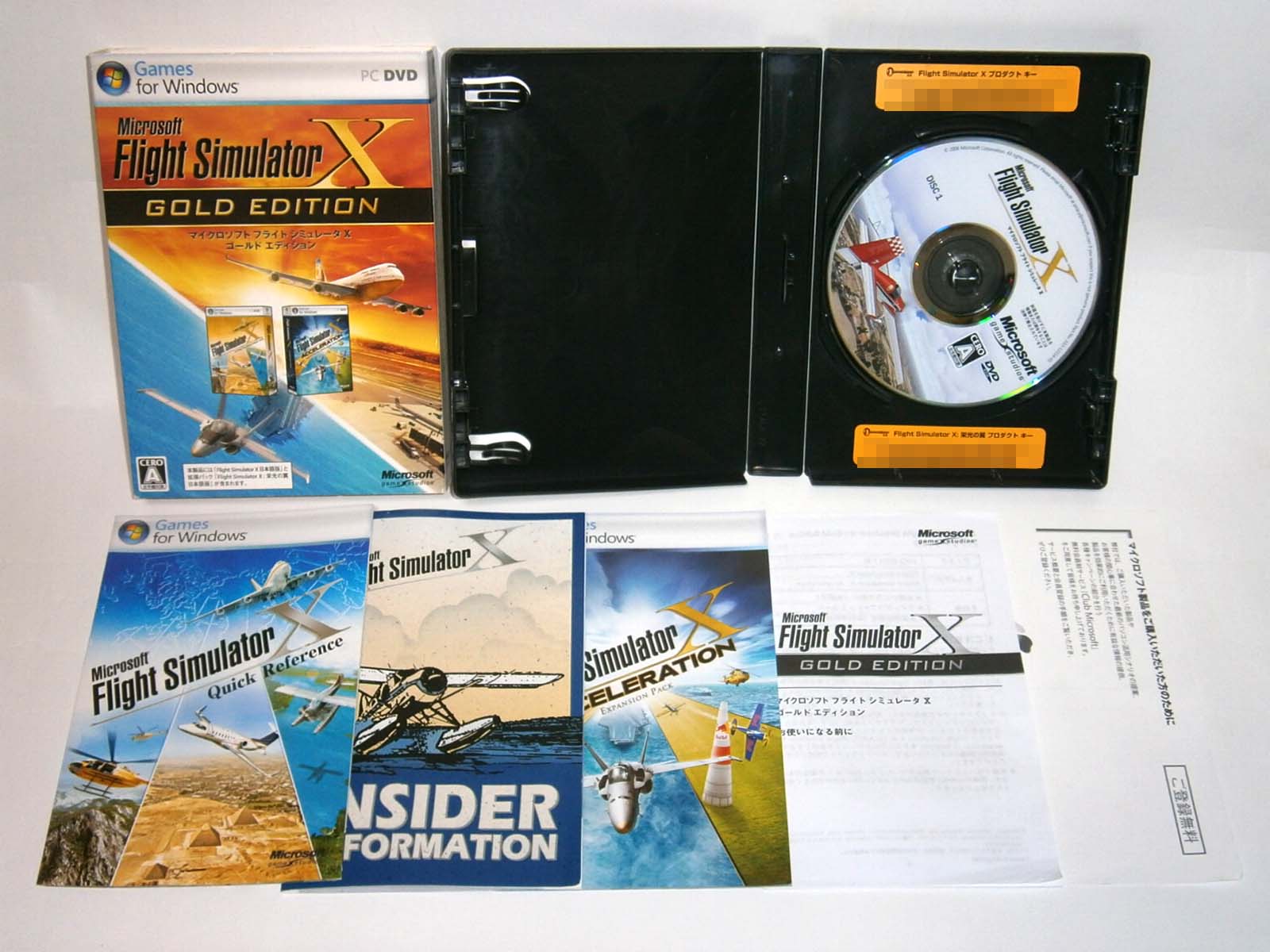 マイクロソフトフライトシミュレータX GoldEdition - PCゲーム