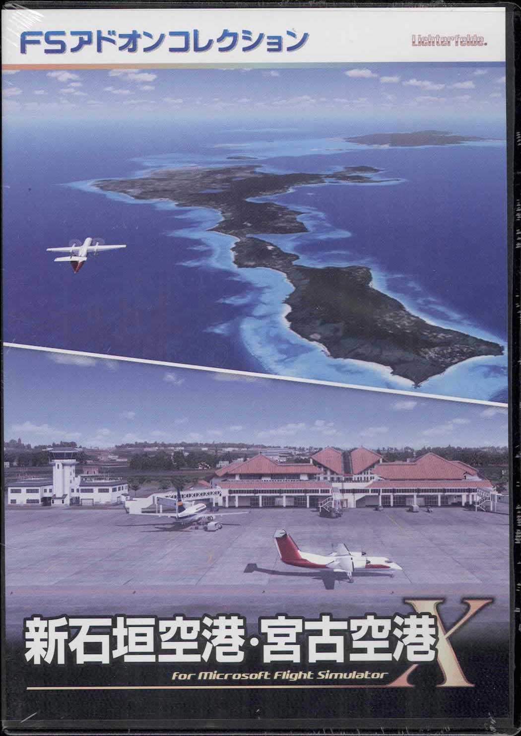 (未使用･未開封品)　テクノブレイン FSアドオンコレクション関西国際空港 0pbj0lf Amazon.co.jp: テクノブレイン FSアドオンコレクション関西国際