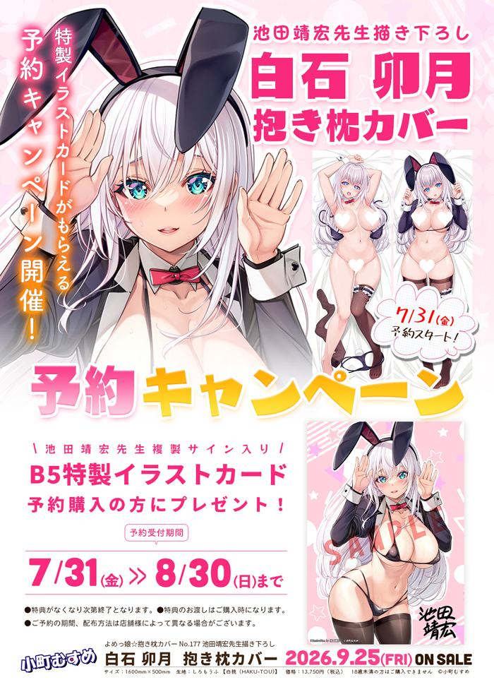 クリックで画像を表示