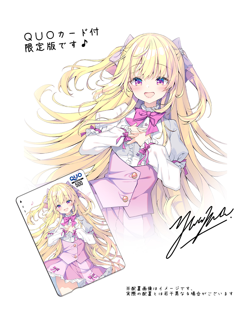 クリックで画像を表示