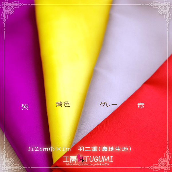 new＊生地一覧2 new＊生地一覧2