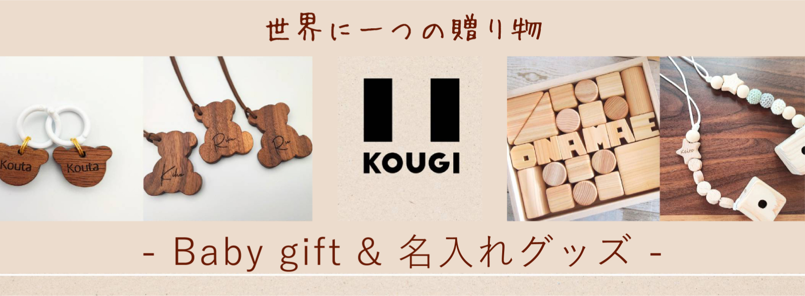 shoe tag Bear♡】靴用ネームタグ・シューズ用タグ・名入れ付 | KOUGI〈おなまえ積み木と名入れ出産祝い〉