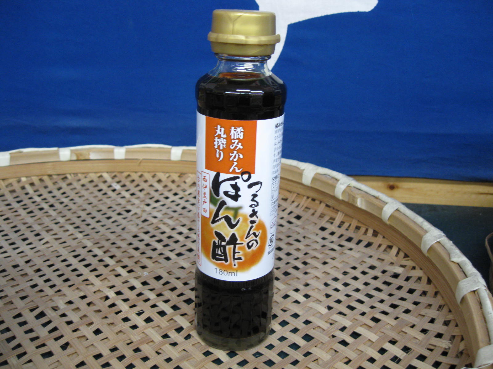 ねるぽんず 93 つるさんポン酢 | 株式会社光徳直売所