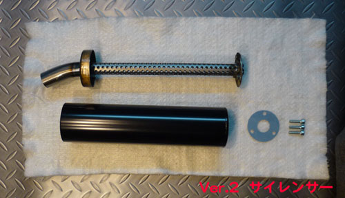 KSR50/80ダウン ストリートマジック100 TDR80UPチャンバーVer.2