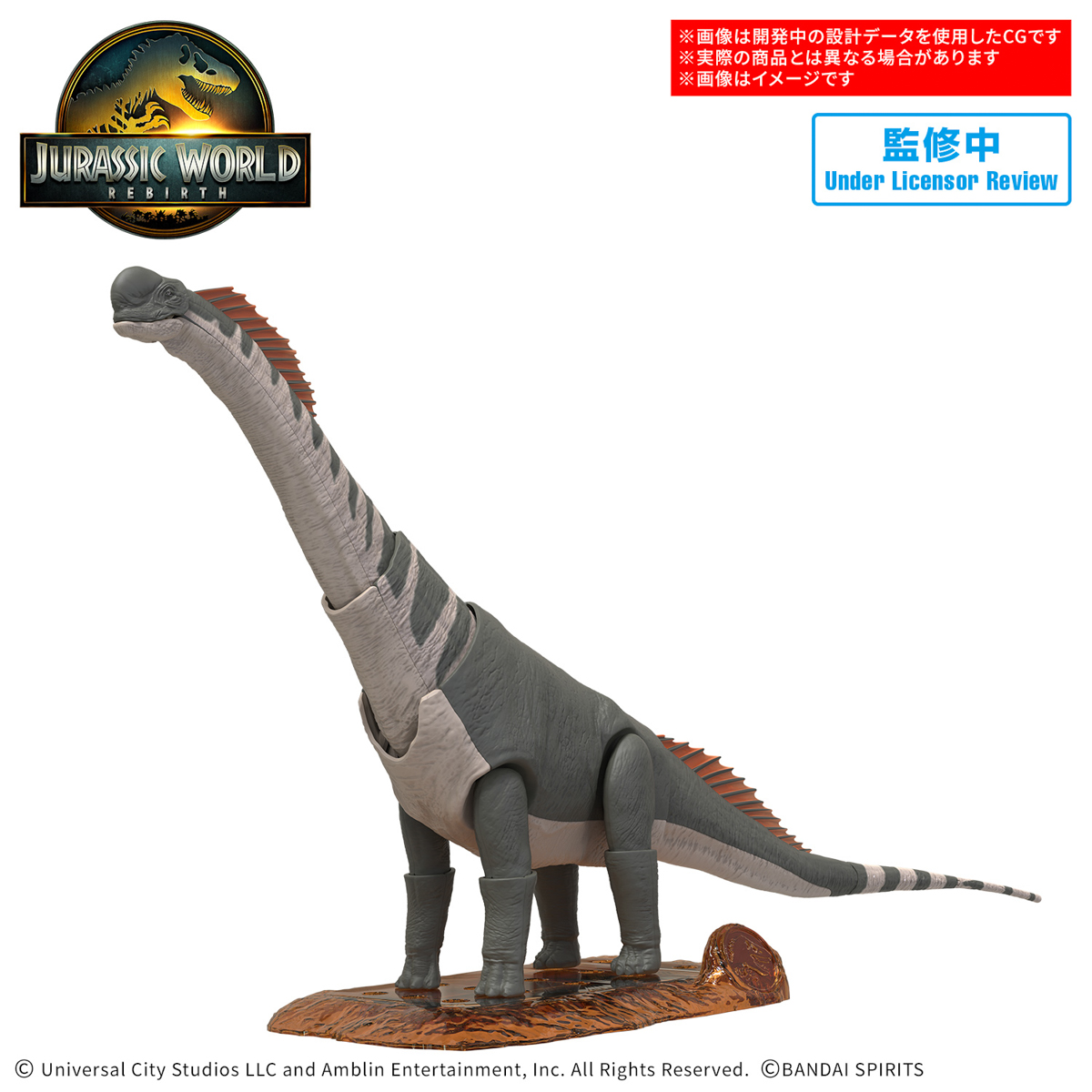 プラノサウルス JURASSIC WORLD ティタノサウルス | ホビーショップ