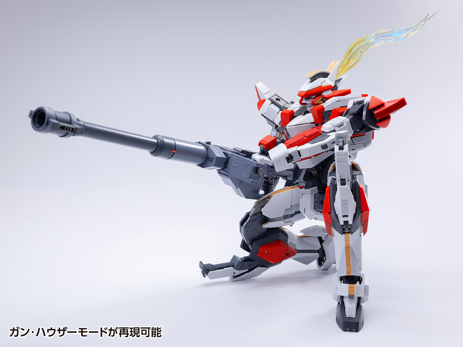 26年7月】ARX-8 レーバテイン＆XL-3 緊急展開ブースター 最終決戦仕様