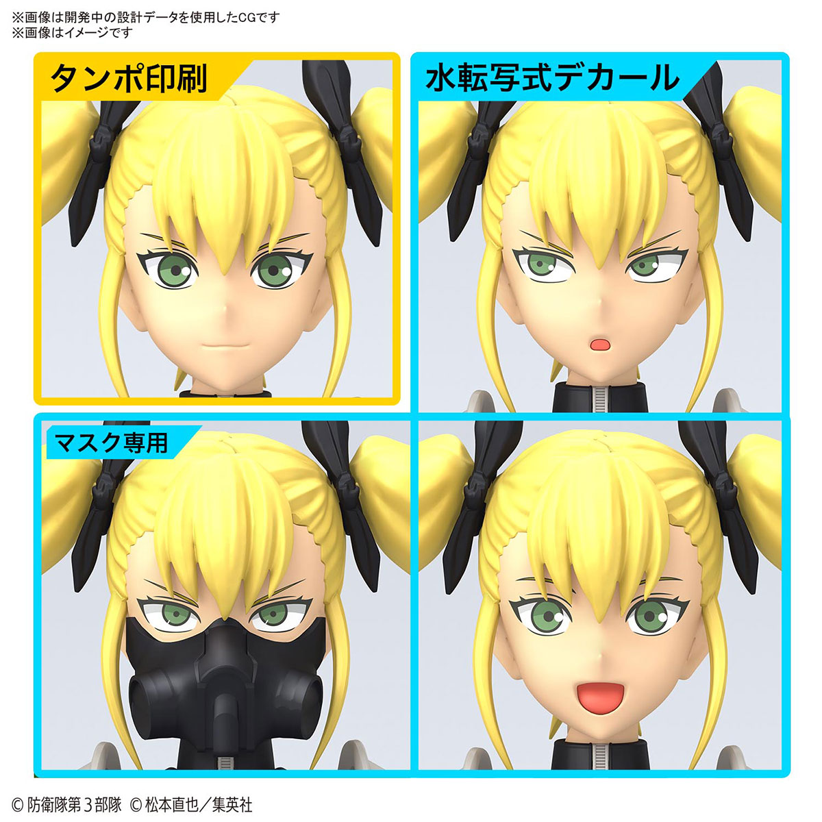 田口 正子、「語らい」、希少な額装用画集より、新品高級額装付、状態