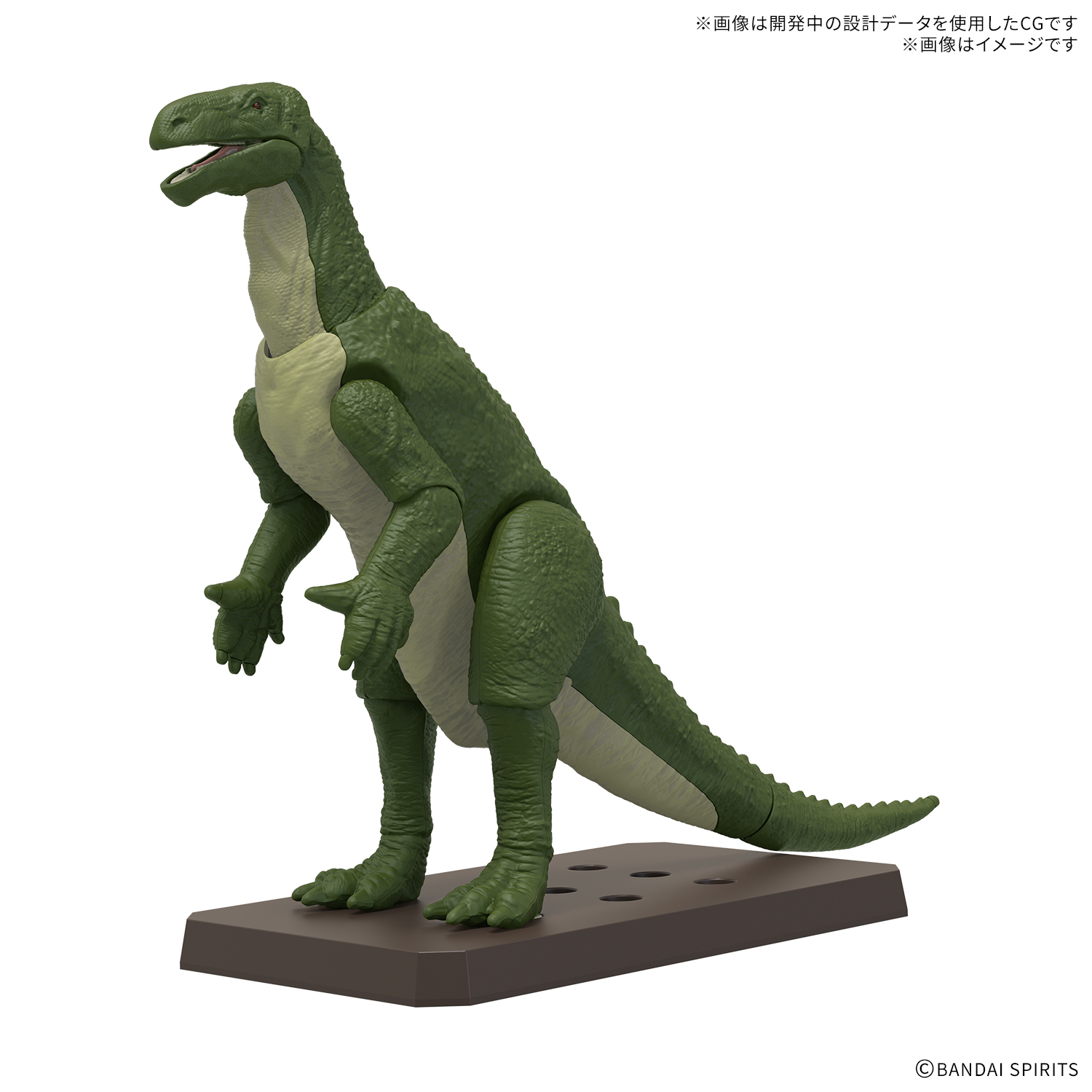 プラノサウルス イグアノドン | ホビーショップくらくらプラモ通販