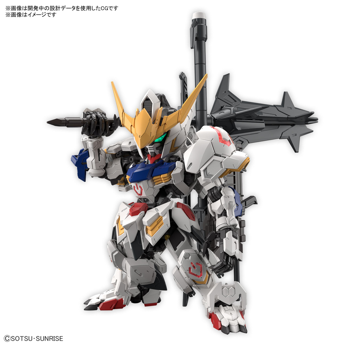 MGSD ガンダムバルバトス | ホビーショップくらくらプラモ通販