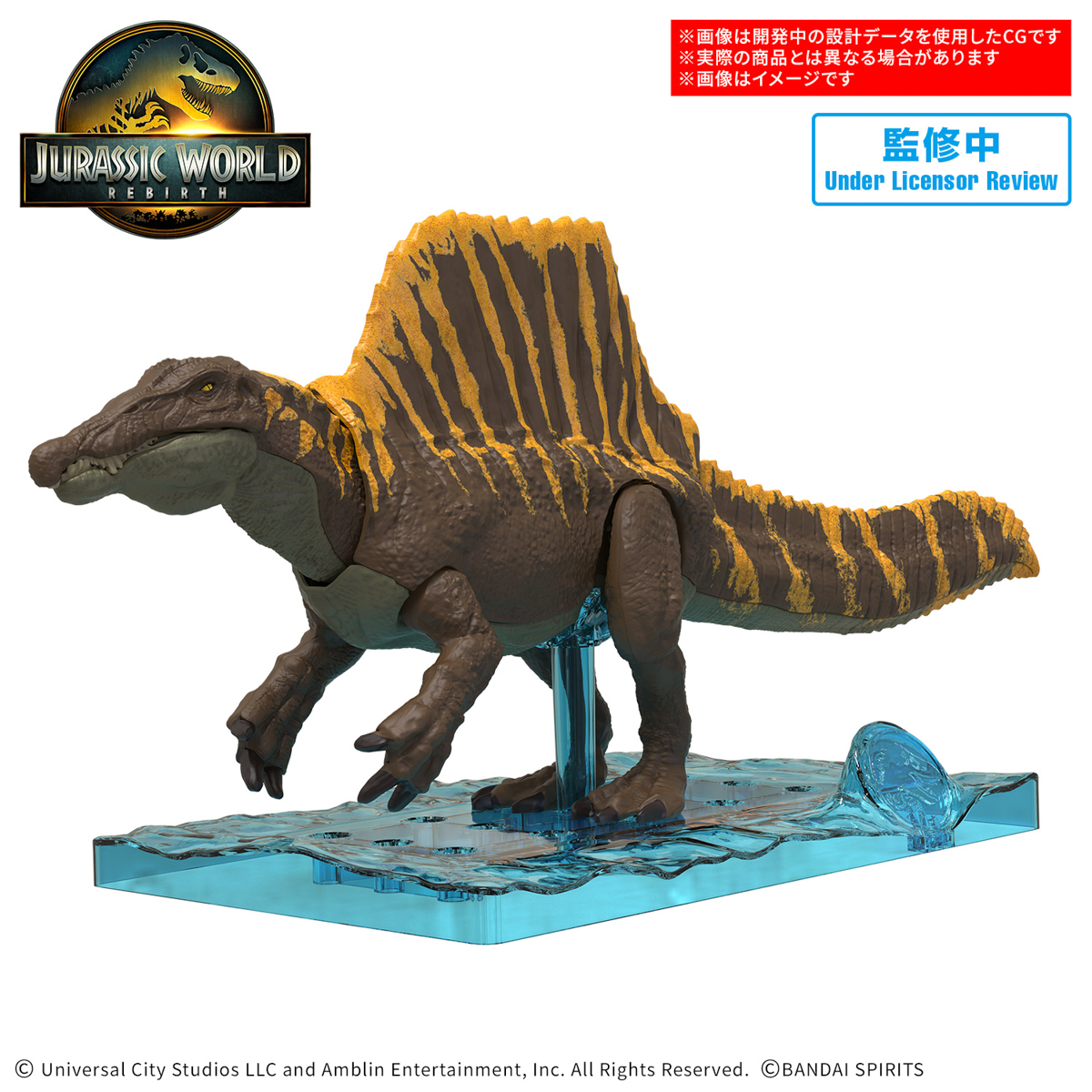 プラノサウルス JURASSIC WORLD スピノサウルス | ホビーショップ