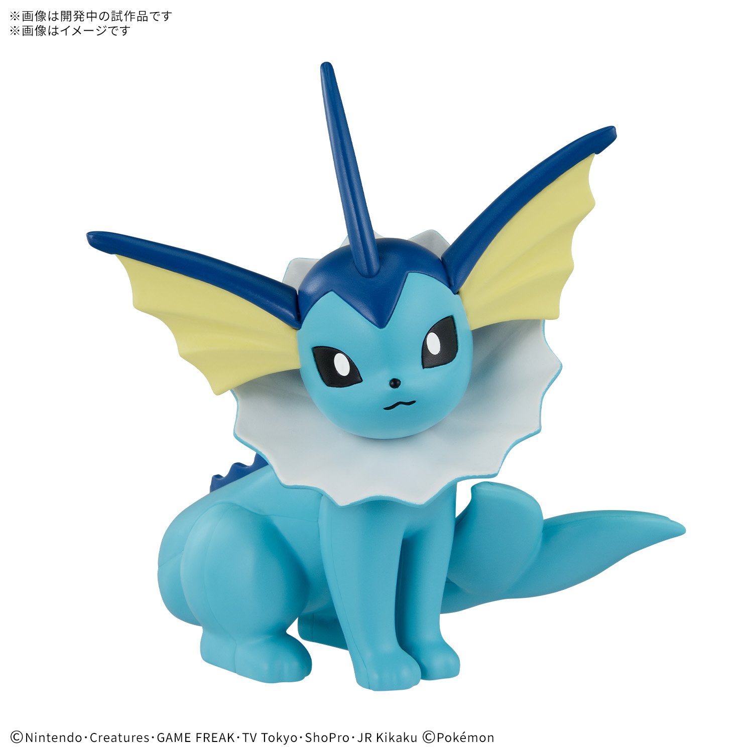 ポケプラ シャワーズ | ホビーショップくらくらプラモ通販