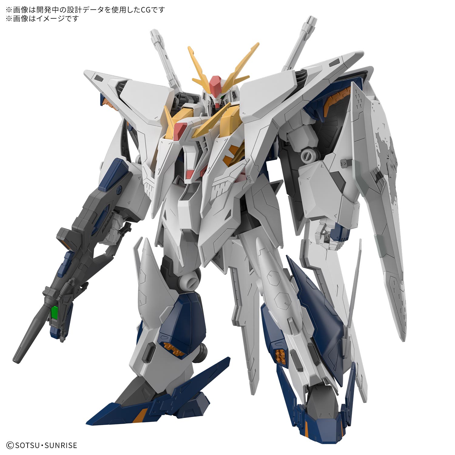 HGUC 266 Ξガンダム (キルケーの魔女) | ホビーショップくらくらプラモ通販