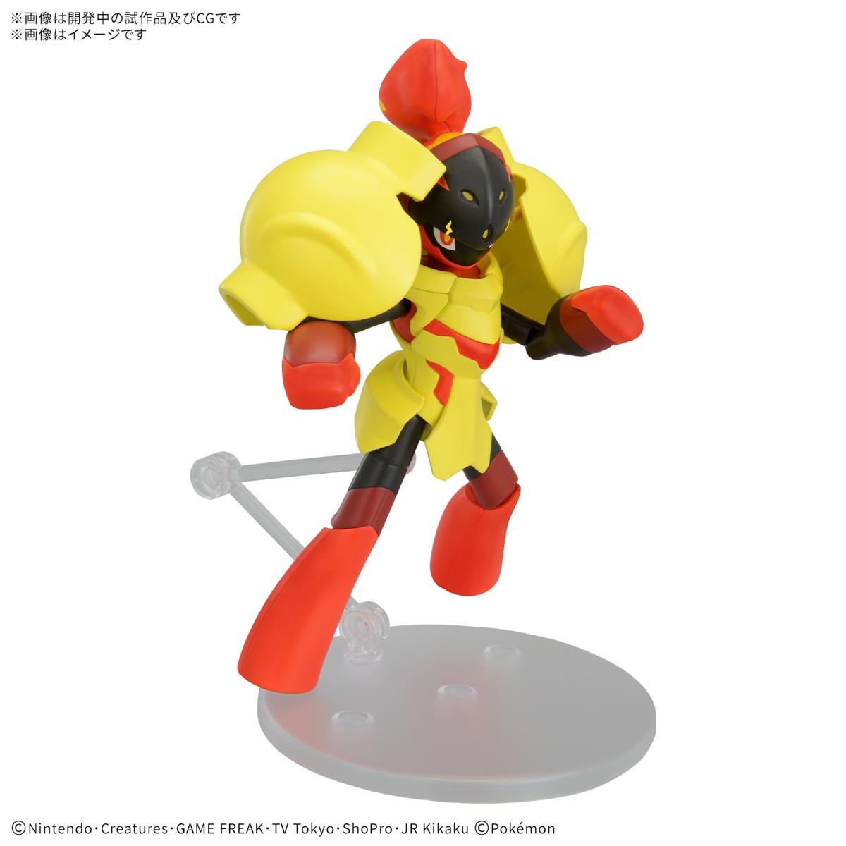 ポケモン グレンアルマ リペイント ポケプラ ポケプラ グレンアルマ | ホビーショップくらくらプラモ通販