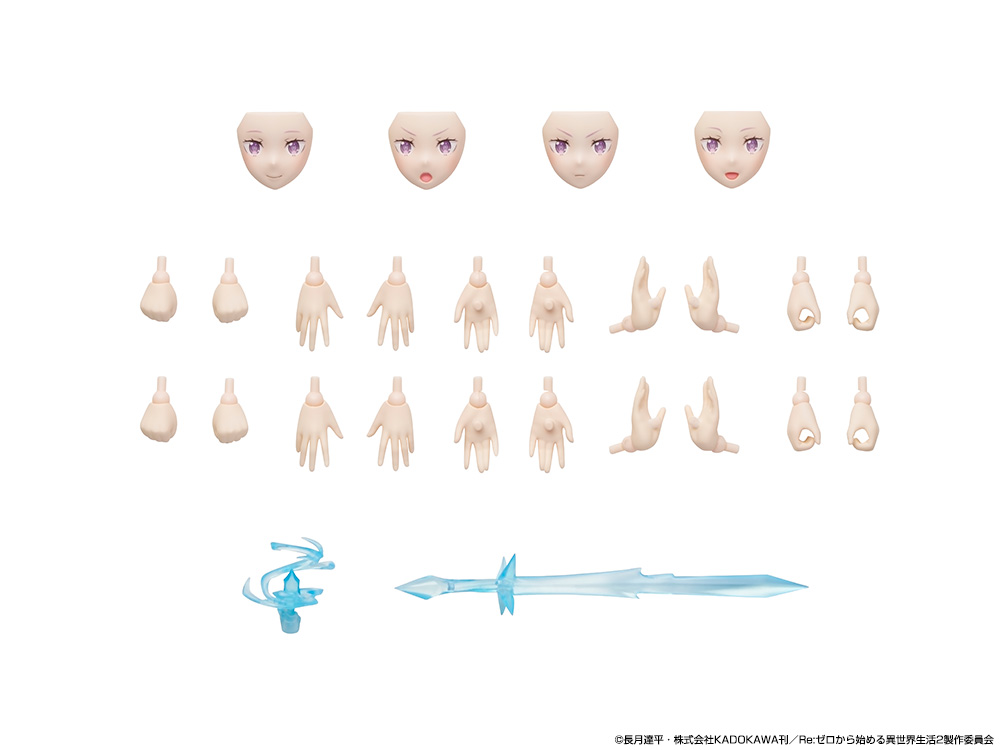 カドプラ エミリア DX ver. | ホビーショップくらくらプラモ通販