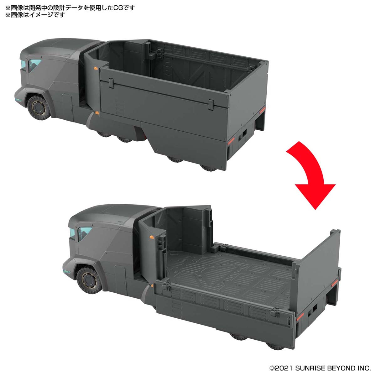 HG 特大型装甲特殊運搬車 | ホビーショップくらくらプラモ通販