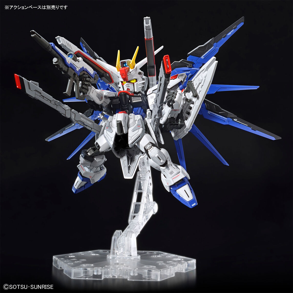 MGSD フリーダムガンダム | ホビーショップくらくらプラモ通販