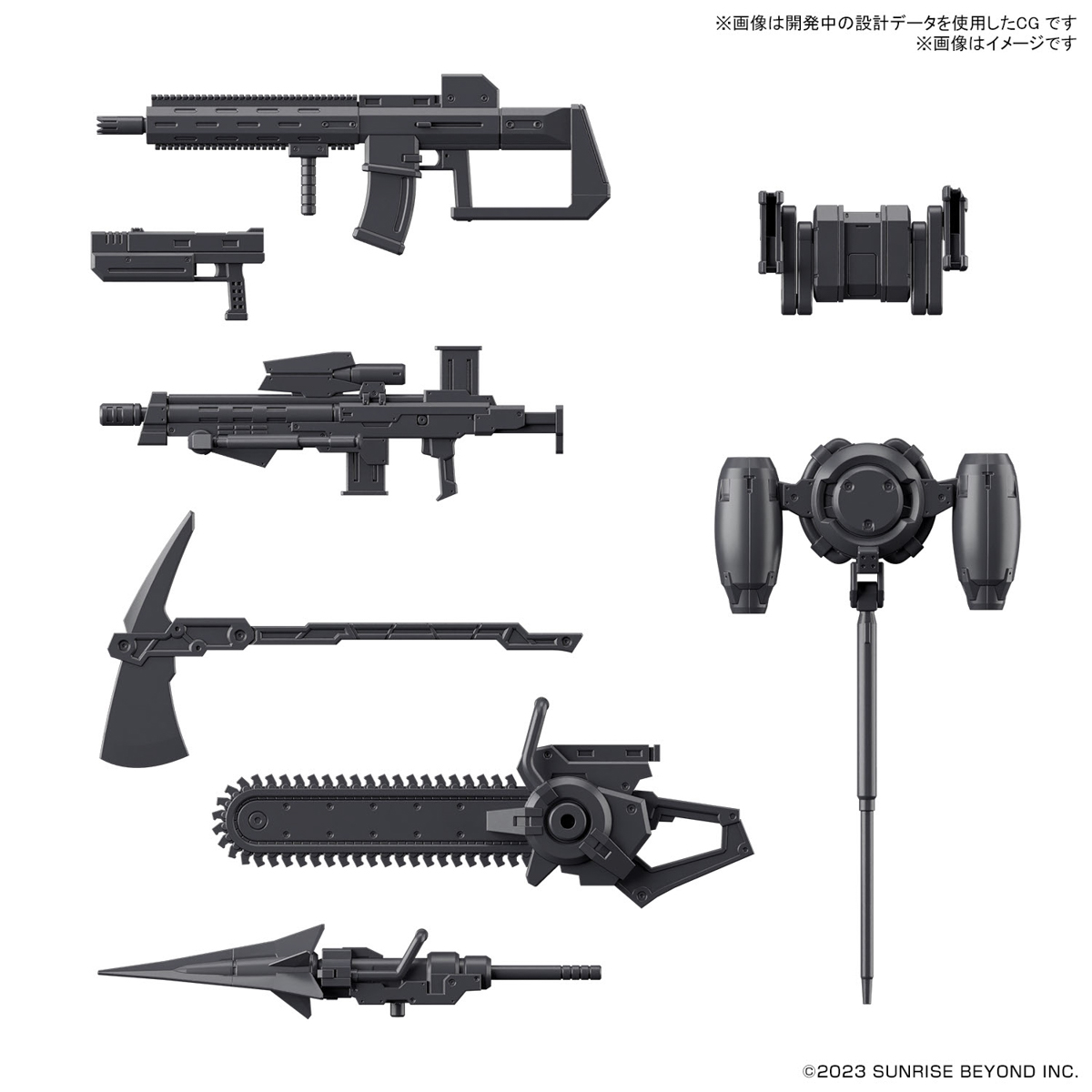HG 境界戦機ウェポンセット6 | ホビーショップくらくらプラモ通販