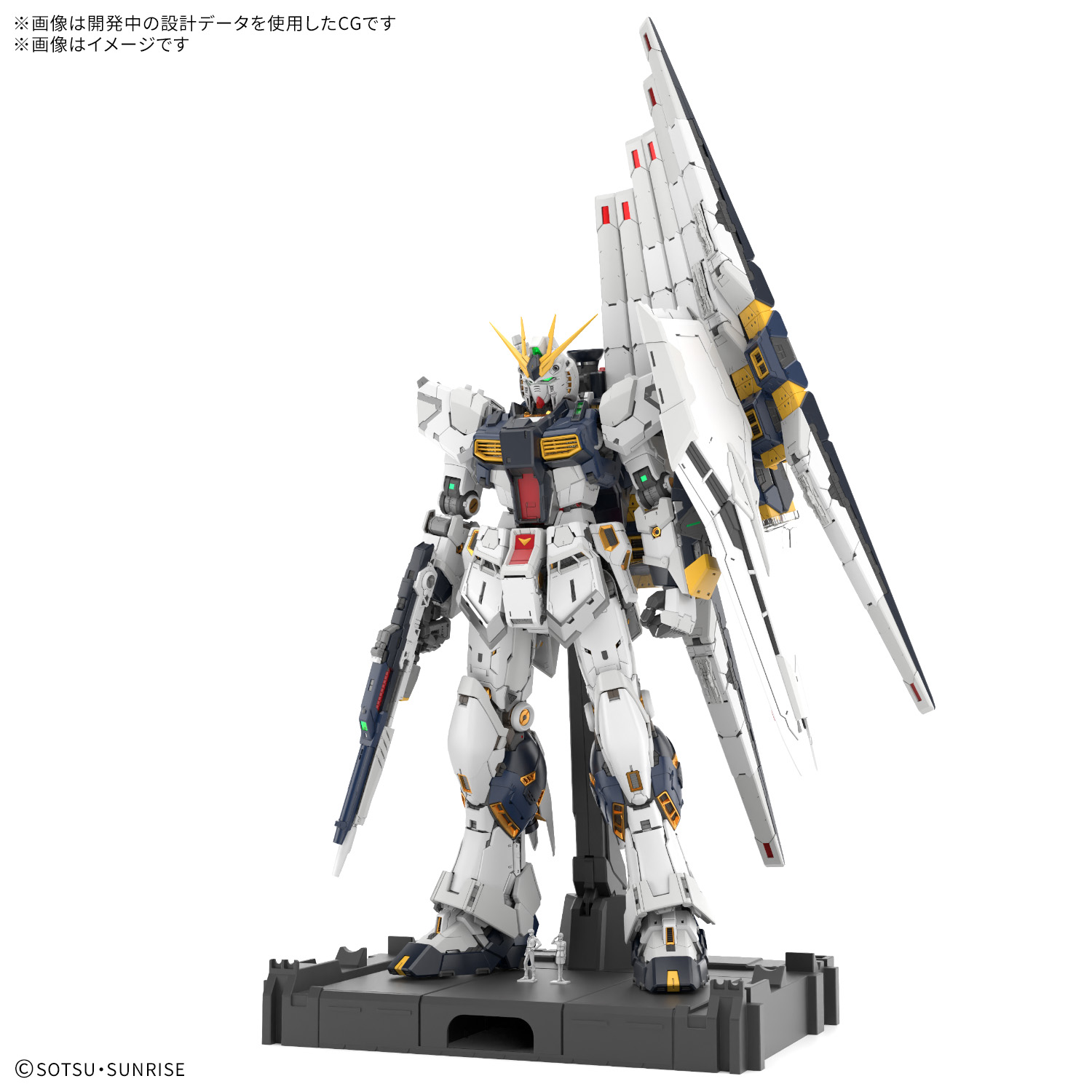 PG UNLEASHED νガンダム | ホビーショップくらくらプラモ通販