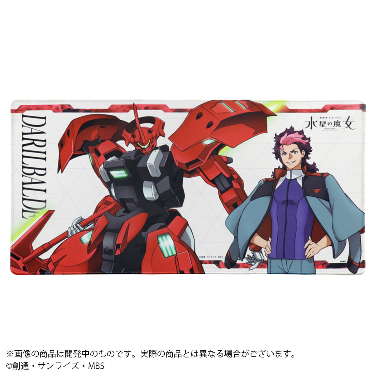 【未開封】機動戦士ガンダム00 デスクマット ガンダム 機動戦士ガンダム SEED FREEDOM デスクマット アスラン
