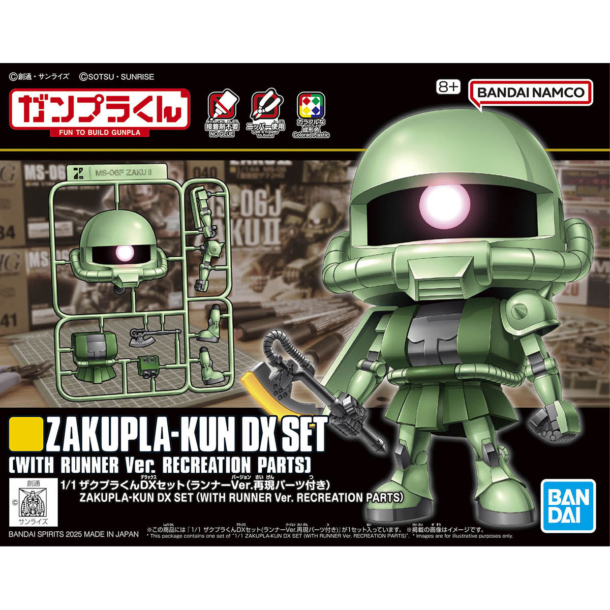 ガンプラ 完成品 まとめ売りセット 1/144 HGUC Zガンダム ガンプラ 完成品 - メルカリ