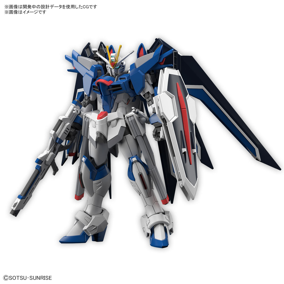 25年9月再販】HGCE 243 ライジングフリーダムガンダム | ホビー
