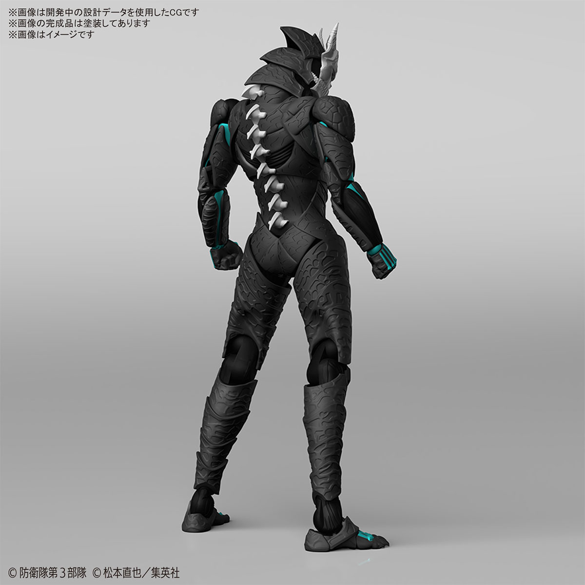 Figure-rise Standard 怪獣8号 | ホビーショップくらくらプラモ通販