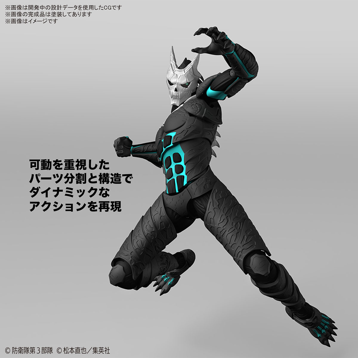 全塗装完成品　怪獣8号 フィギュアライズスタンダード 進撃の巨人風リペイント 全塗装完成品 怪獣8号 フィギュアライズスタンダード 進撃の巨人