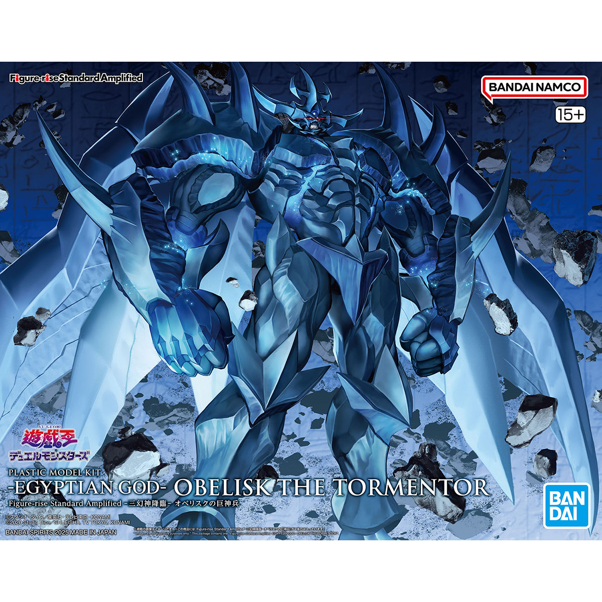 Figure-rise Standard Amplified -三幻神降臨- オベリスクの巨神兵