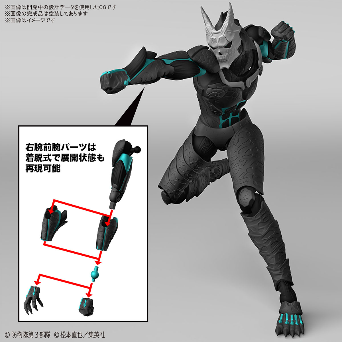 特撮 1/1 着用可能 怪獣スーツ ※価格は参考表示 脅威の完成度。巨獣キングギドラ＆ゴジラマイナスワンを大紹介