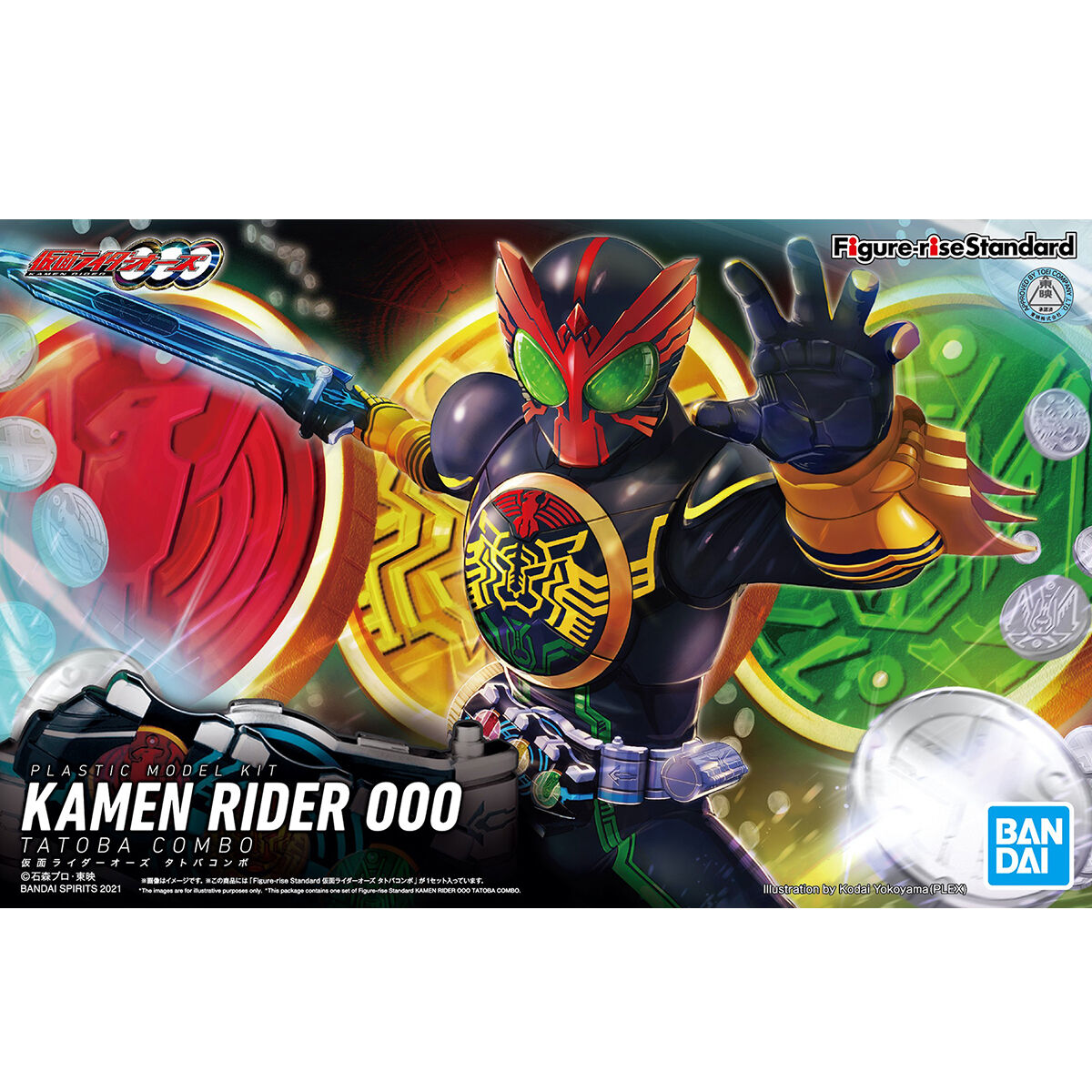 Figure-rise Standard 仮面ライダーオーズ タトバコンボ | ホビーショップくらくらプラモ通販