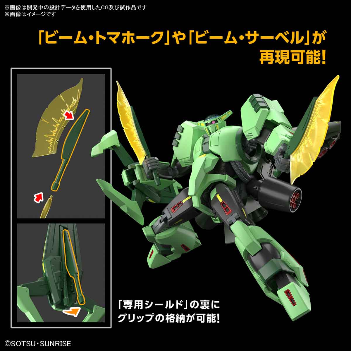 15品セット】HG ガンダム ユニコーン 【プレバン限定】＋デルタ