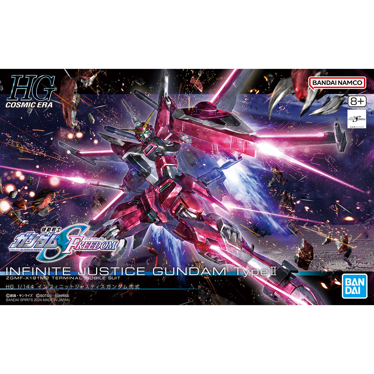 ガンプラ MG説明書 有り難く インフィニットジャスティスガンダム