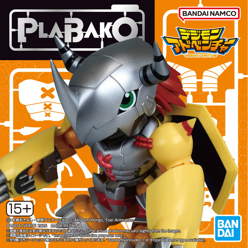 PLABAKO デジモンアドベンチャー 8個入BOX | ホビーショップくらくら