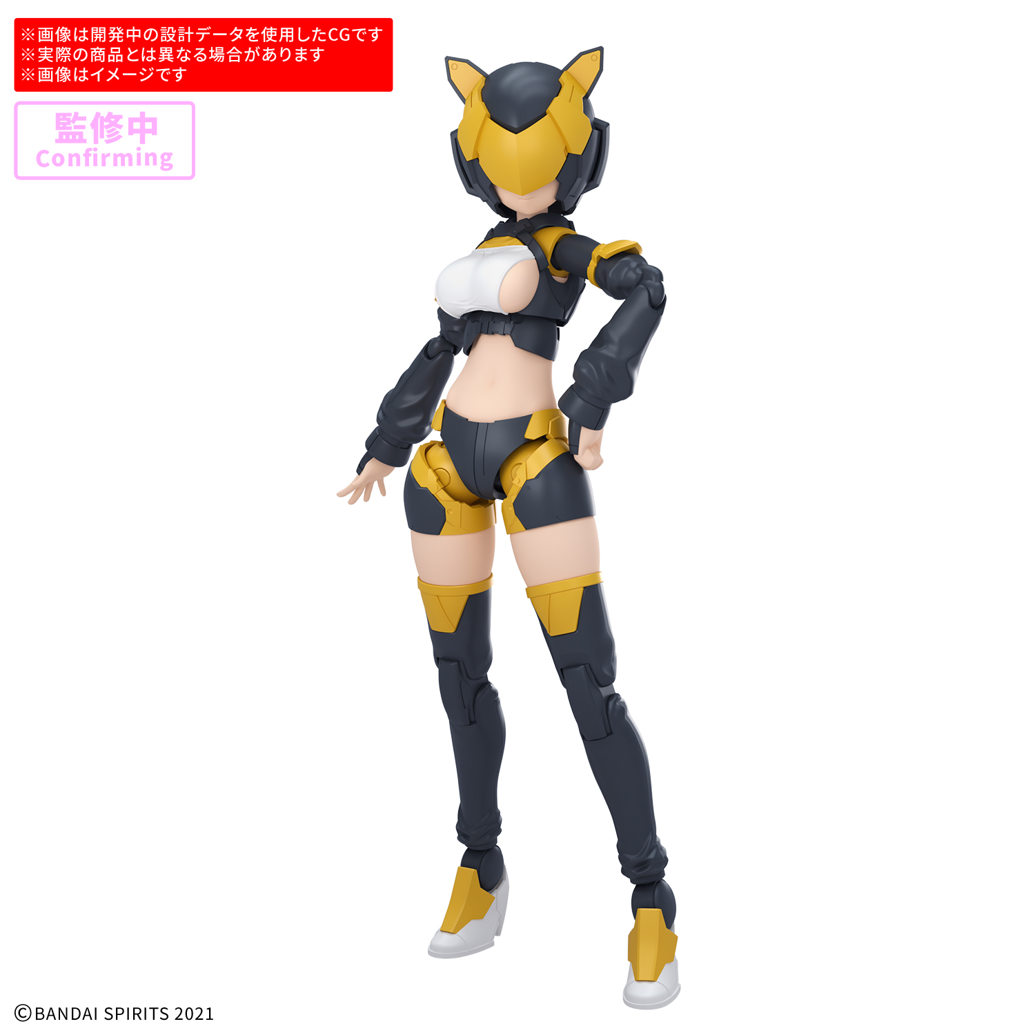 26年6月再販】30MS オプションパーツセット28(アクションウエアα