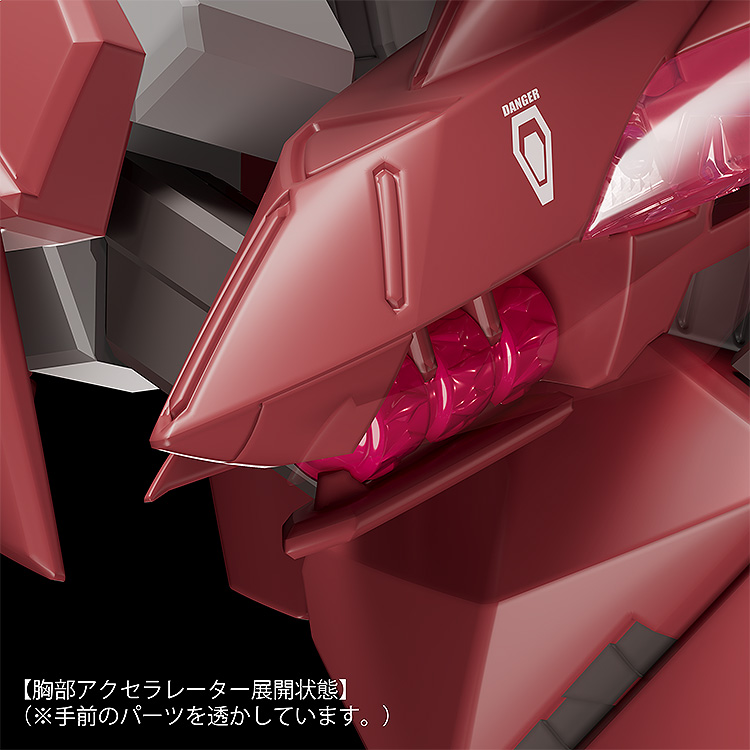 MODEROID ファフナー・マークドライツェン改 クロノス | ホビー