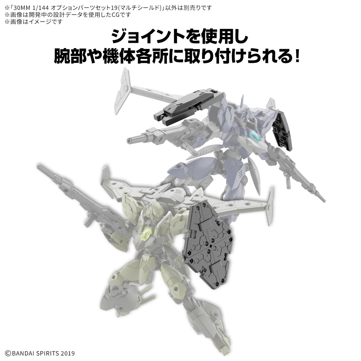 【新品、未開封】30MS オプションパーツセット 18 19 30MS Option Parts Set 18 19 Long-awaited new limb set - YouTube