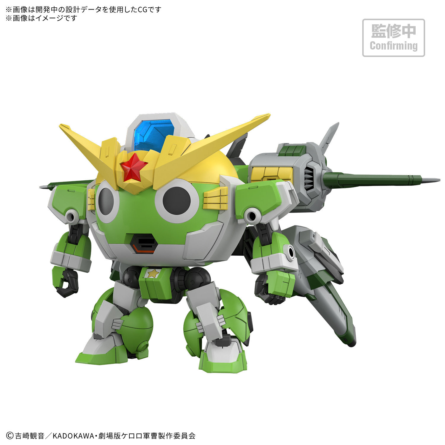[ NEWケロロロボ ] 塗装済完成品 HG Newケロロロボ | ホビーショップくらくらプラモ通販