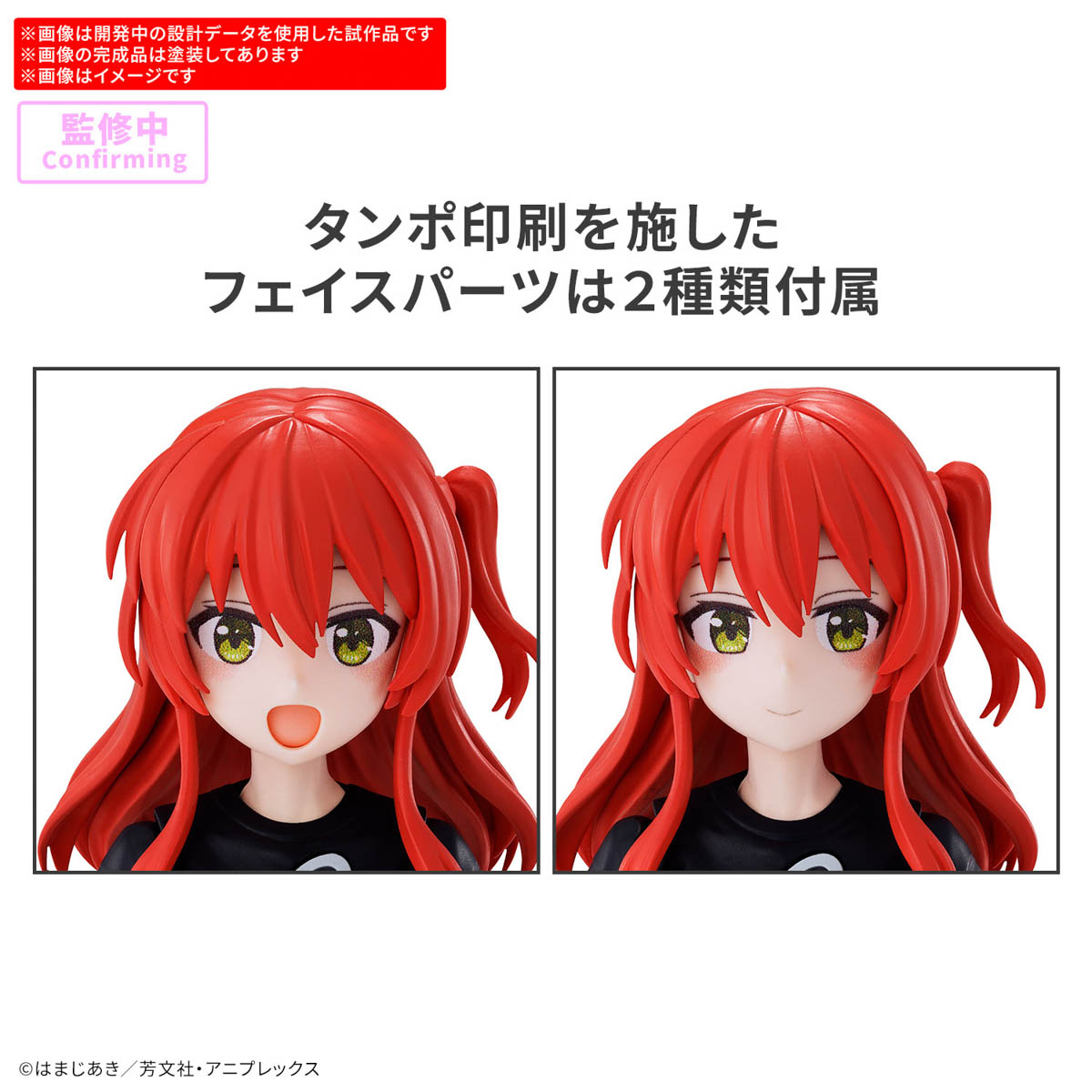ぼざろ 色紙 喜多郁代の脳を焼くセット ぼざろ 色紙 喜多郁代の脳を焼くセット - メルカリ