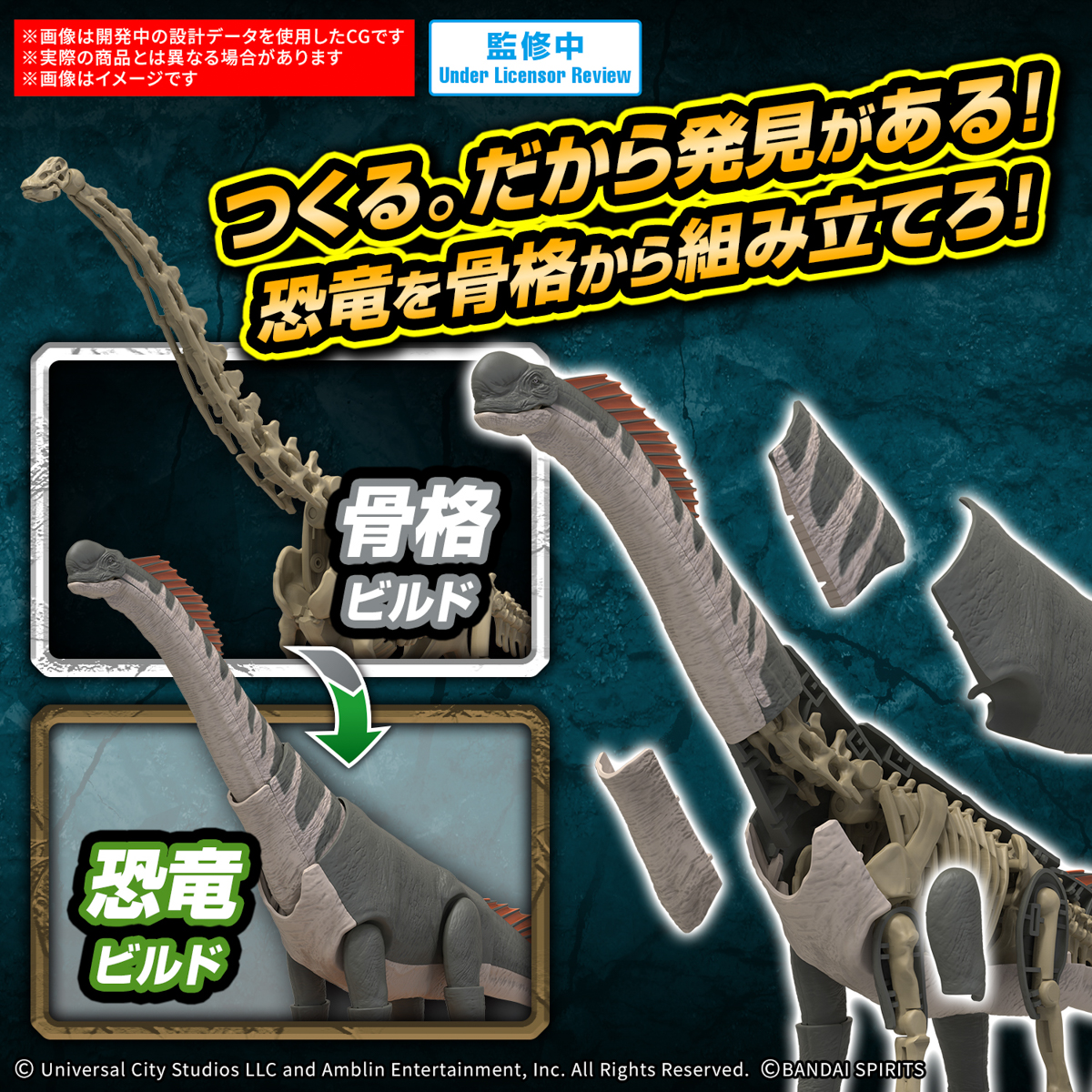 プラノサウルス JURASSIC WORLD ティタノサウルス | ホビーショップ