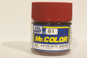 M1号 メガギラス（赤茶成型色） M1号 メガギラス（赤茶成型色）