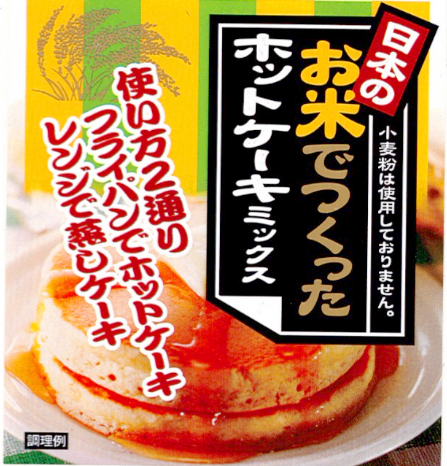 お米ホットケーキミックス(100g) | 粉もん工房くりちゃん