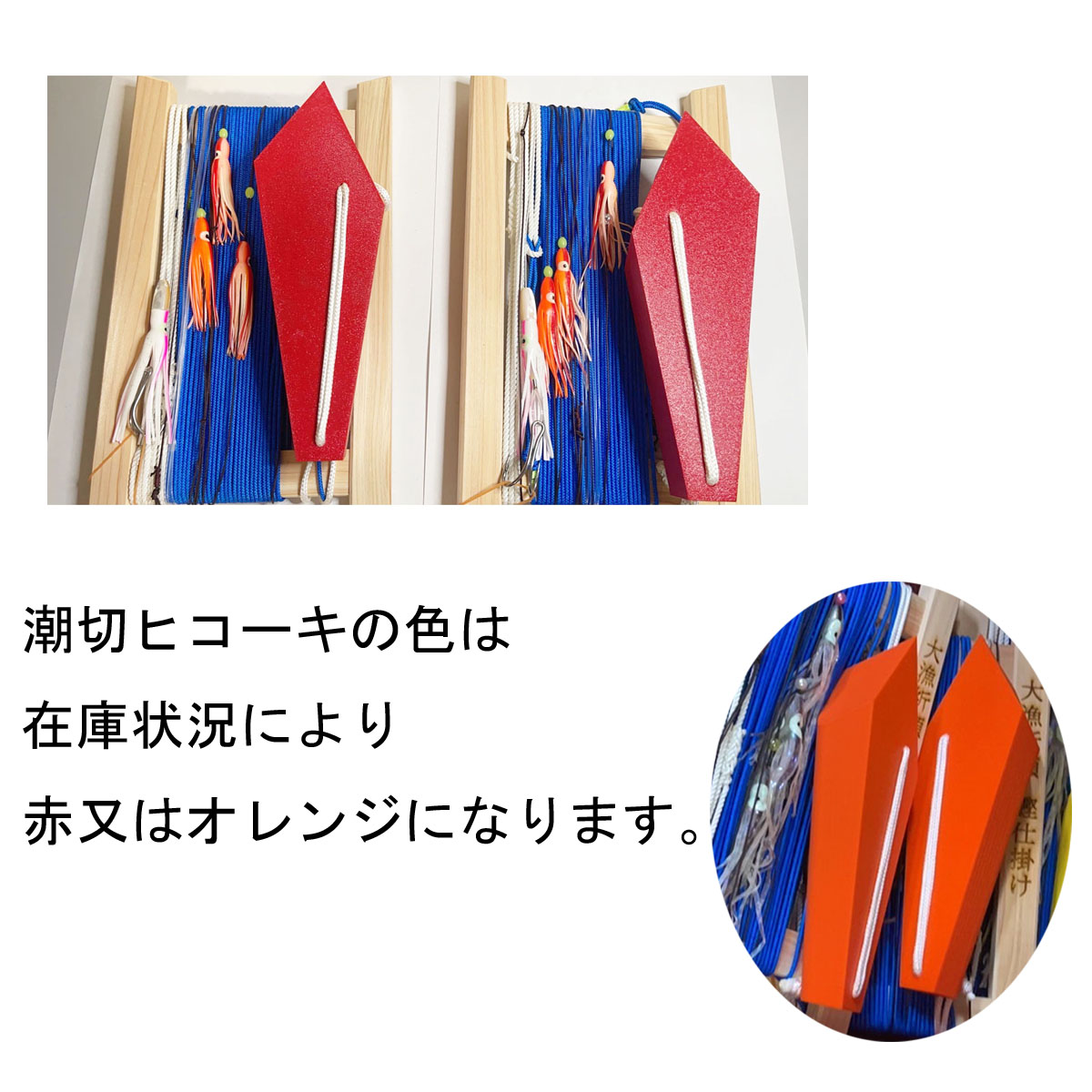 ビショマ3匁 3連曳仕掛け ＜中層用＞ トローリング トローリング