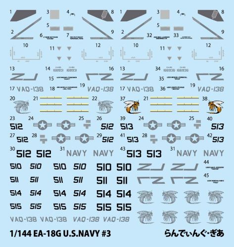 1/144 EA-18G グラウラー アメリカ海軍#3 (2-157) | らんでぃんぐ・ぎあ