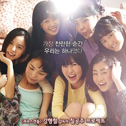 DVD 韓国 中国 映画 セット 怪しい彼女 サニー 永遠の仲間たち 二十歳 Amazon.co.jp: サニー永遠の仲間たち [DVD] : ユ・ホジョン