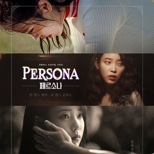 専用ページ]仮面/ペルソナ(イングマール·ベルイマン 他)[DVD] 仮面