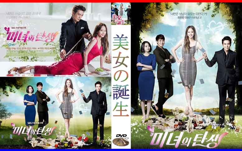 美女の誕生 | Leepark Since2004