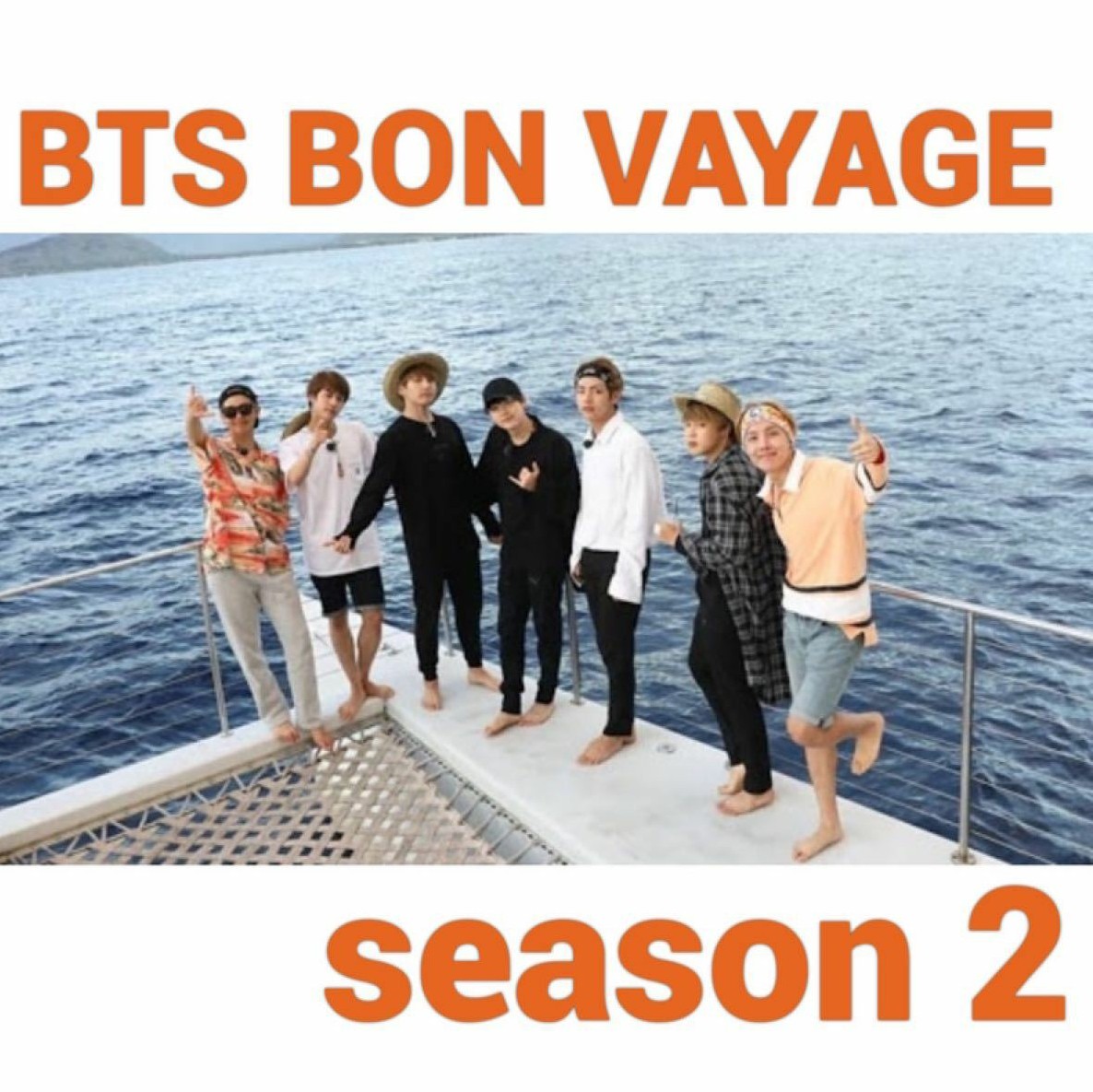 BTS BON VOYAGE シーズン2 | Leepark【振込口座変更】