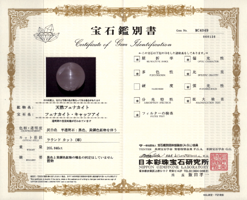 クリックで画像を表示