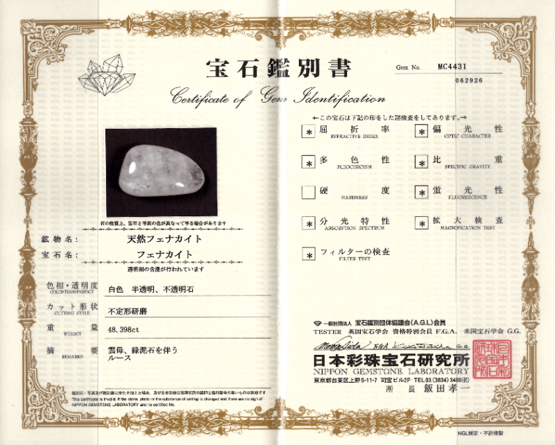 クリックで画像を表示